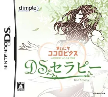 Shinri Kenkyuuka Yuki Yu Kanshuu - Mainichi Kokorobics - DS Therapy (Japan) box cover front